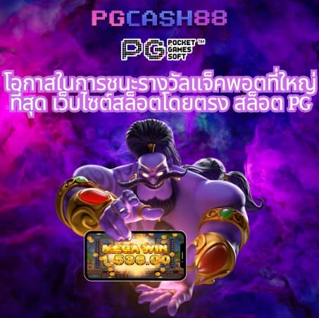 hot slot